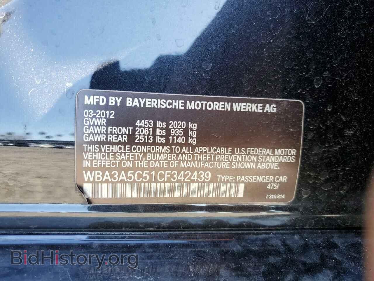 2012 BMW 3 SERIES - VIN: WBA3A5C51CF342439 - Фото 12