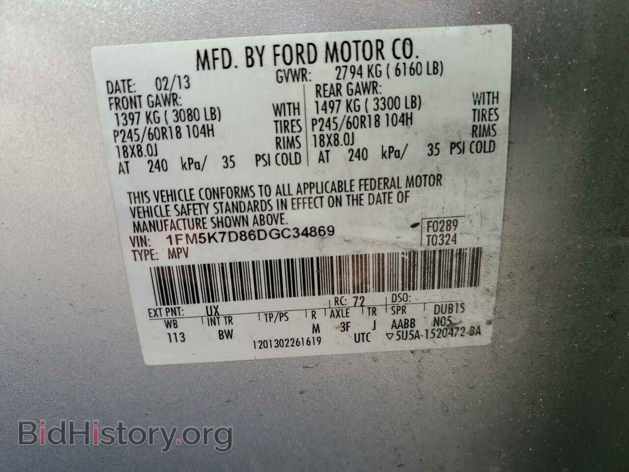 2013 FORD EXPLORER - VIN: 1FM5K7D86DGC34869 - Фото 13
