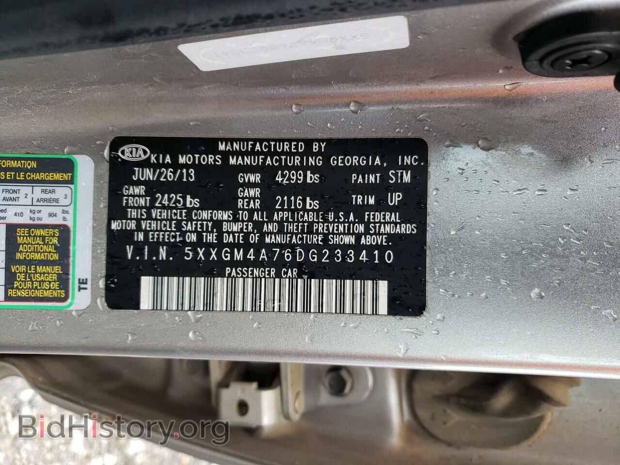 2013 KIA OPTIMA - VIN: 5XXGM4A76DG233410 - Фото 12