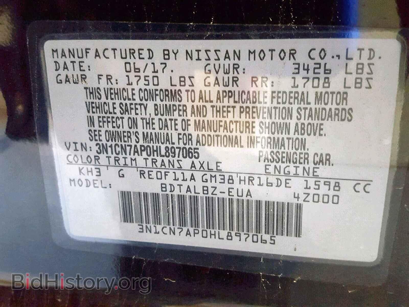 2017 NISSAN VERSA - VIN: 3N1CN7AP0HL897065 - Фото 10