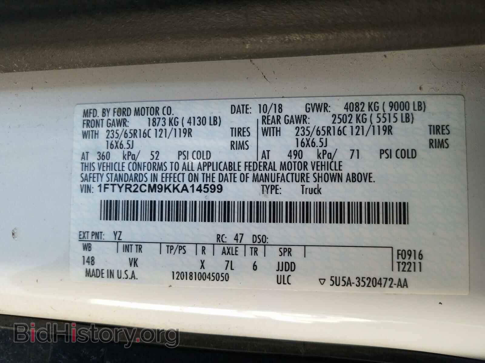 2019 FORD TRANSIT CO - VIN: 1FTYR2CM9KKA14599 - Фото 10