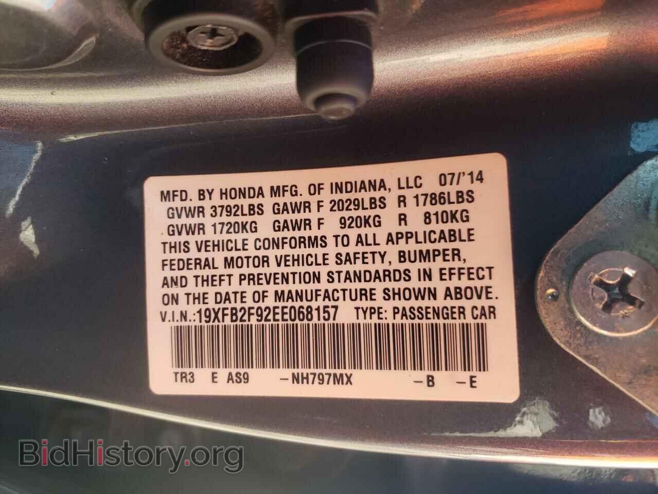 2014 HONDA CIVIC - VIN: 19XFB2F92EE068157 - Фото 12