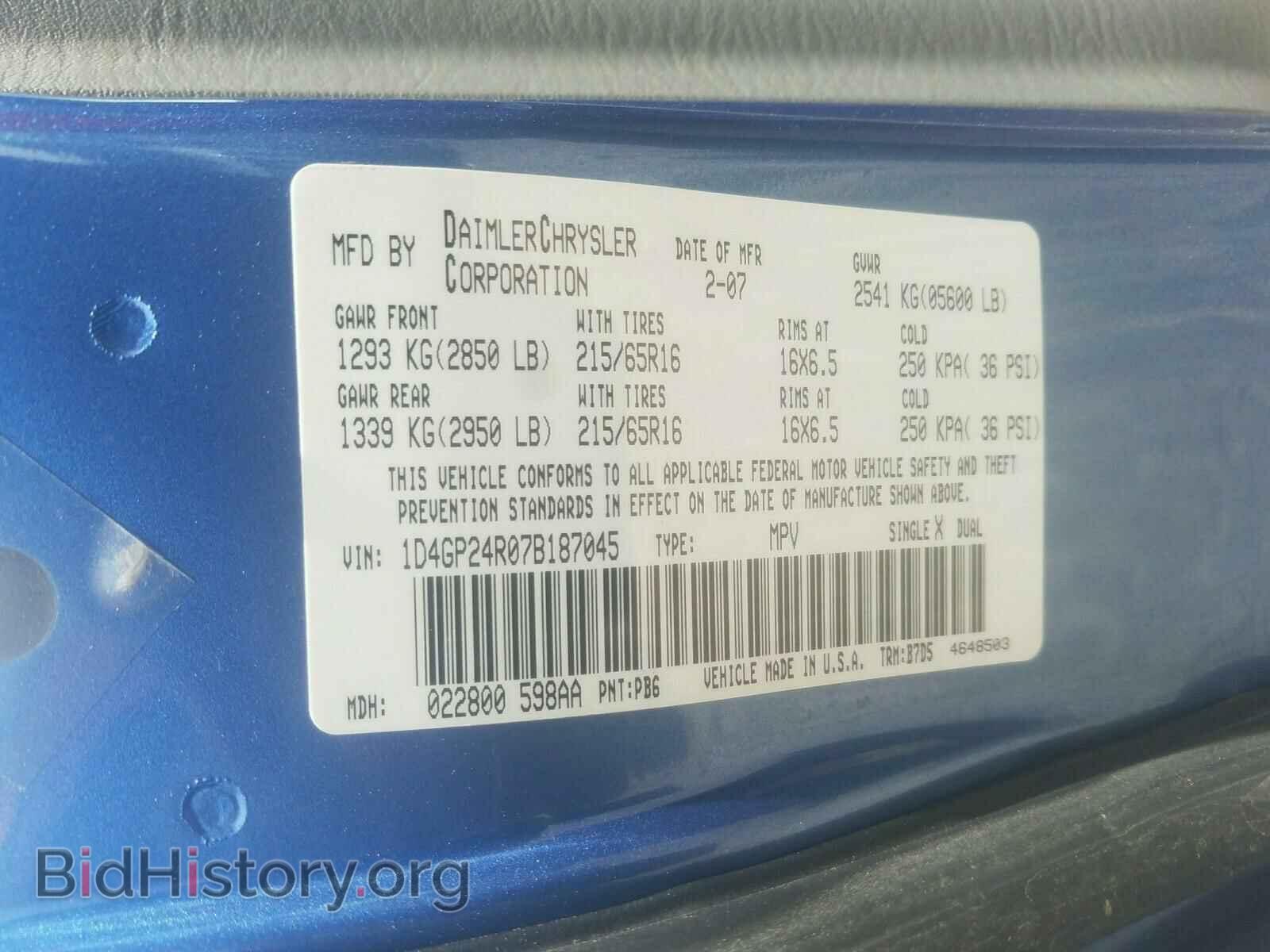 2007 DODGE CARAVAN - VIN: 1D4GP24R07B187045 - Фото 10