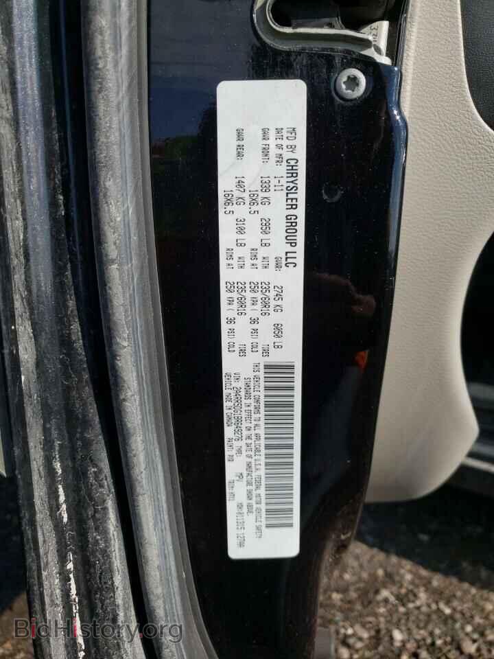 2011 CHRYSLER MINIVAN - VIN: 2A4RR5DG1BR649276 - Фото 10