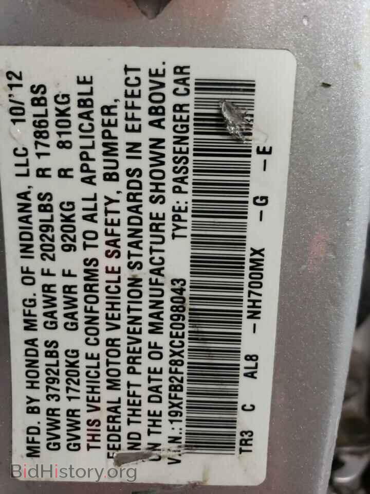 2012 HONDA CIVIC - VIN: 19XFB2F8XCE098043 - Photo 12