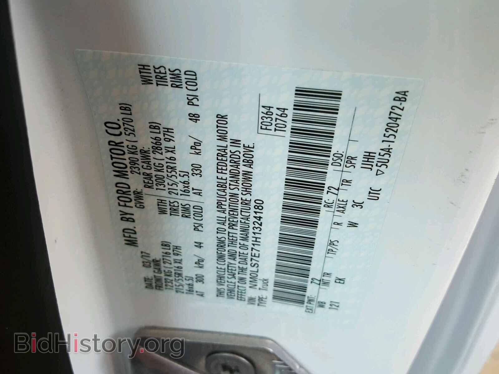 2017 FORD TRANSIT CO - VIN: NM0LS7E71H1324180 - Фото 10