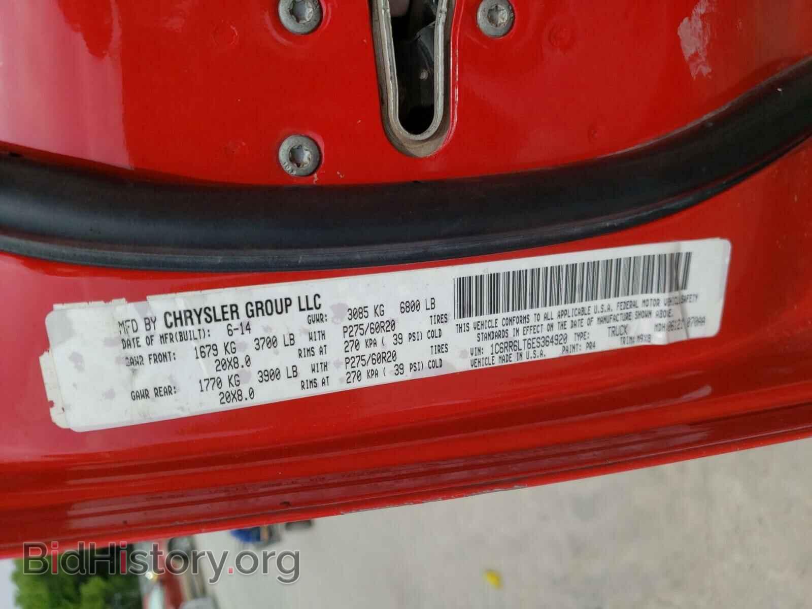2014 RAM 1500 - VIN: 1C6RR6LT6ES364920 - Photo 10