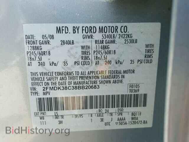 2008 FORD EDGE - VIN: 2FMDK38C38BB20683 - Фото 10