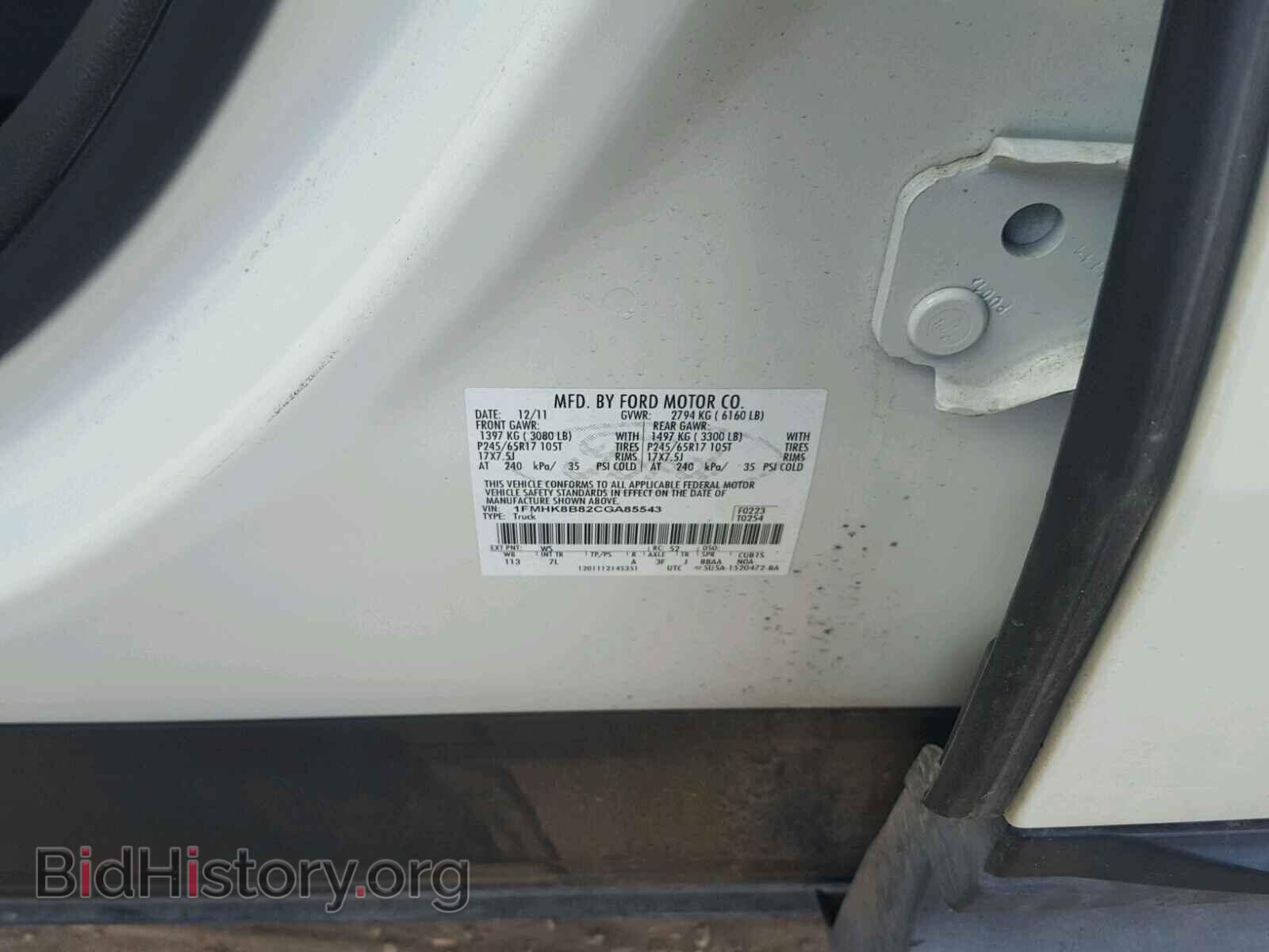2012 FORD EXPLORER - VIN: 1FMHK8B82CGA85543 - Photo 10