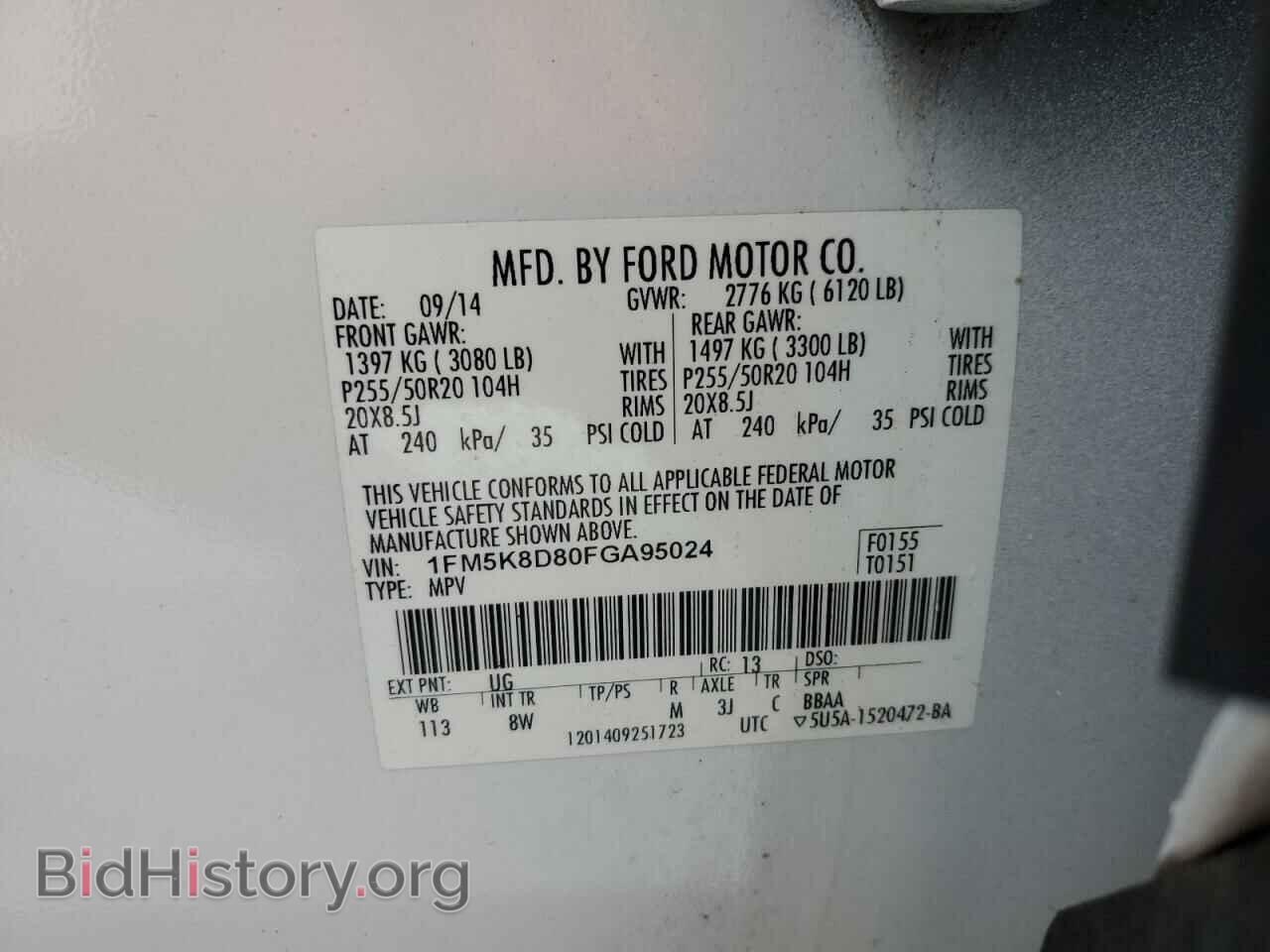 2015 FORD EXPLORER - VIN: 1FM5K8D80FGA95024 - Фото 13