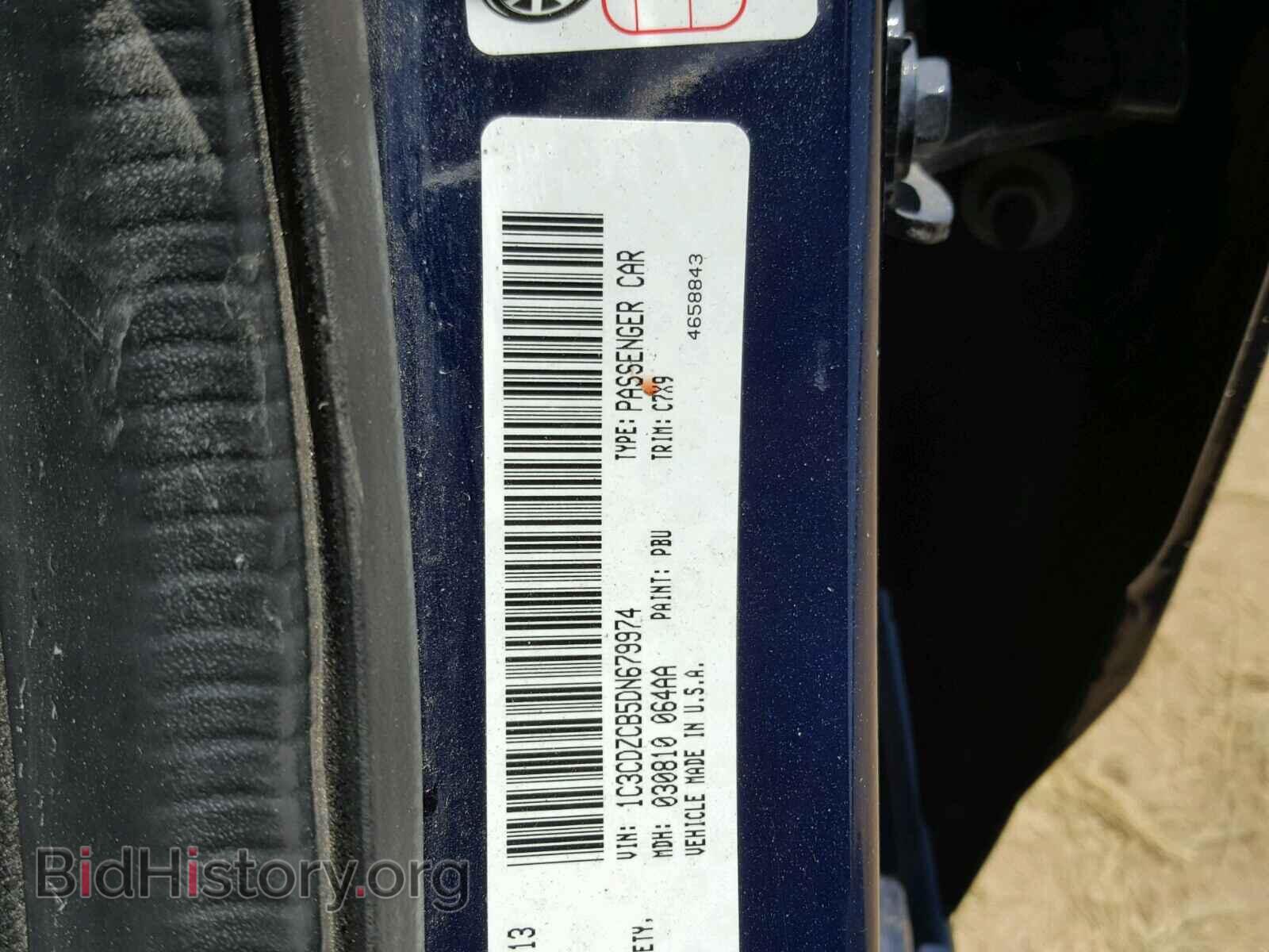2013 DODGE AVENGER - VIN: 1C3CDZCB5DN679974 - Фото 10
