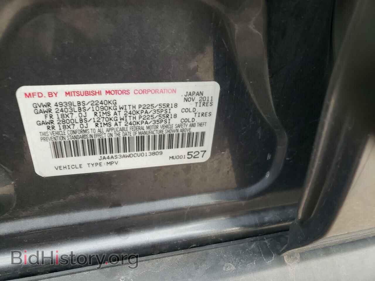 2012 MITSUBISHI OUTLANDER - VIN: JA4AS3AW0CU013809 - Фото 12