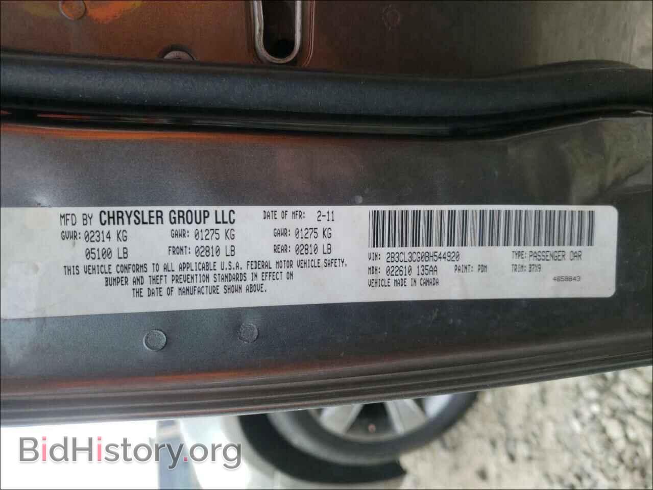 2011 DODGE CHARGER - VIN: 2B3CL3CG0BH544920 - Фото 10