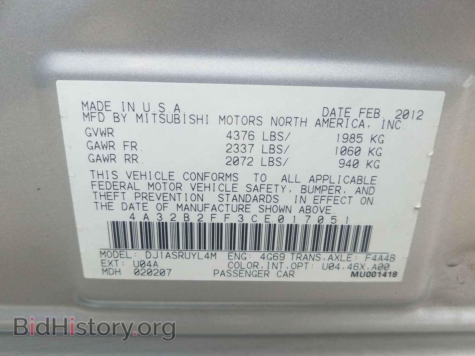 2012 MITSUBISHI GALANT - VIN: 4A32B2FF3CE017051 - Фото 10