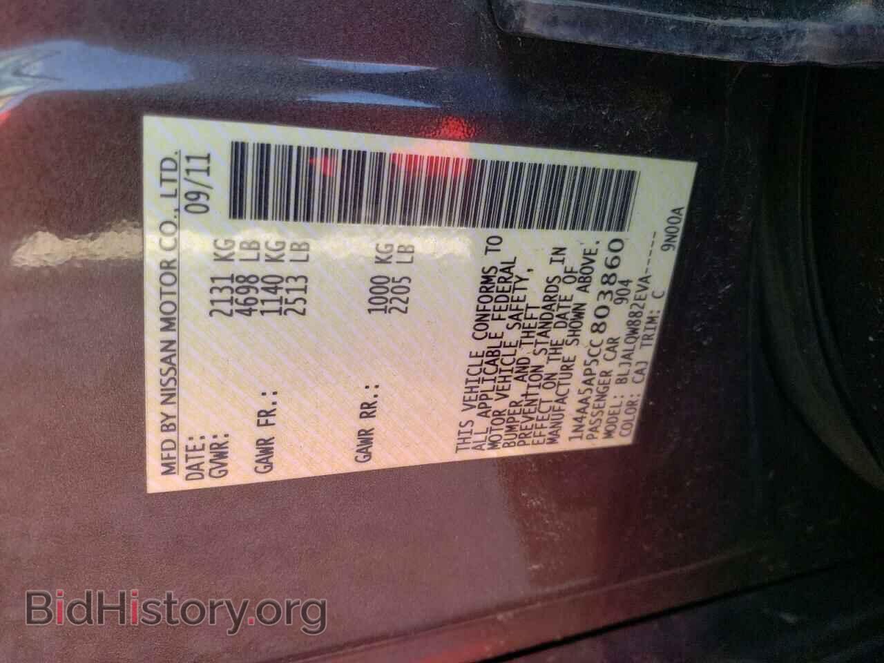 2012 NISSAN MAXIMA - VIN: 1N4AA5AP5CC803860 - Фото 10