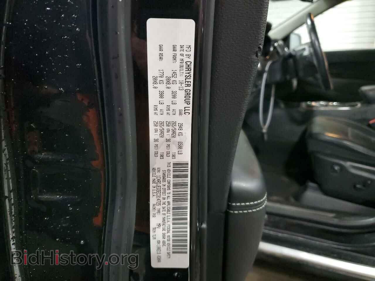 2014 DODGE DURANGO - VIN: 1C4RDJEG5EC314725 - Фото 13