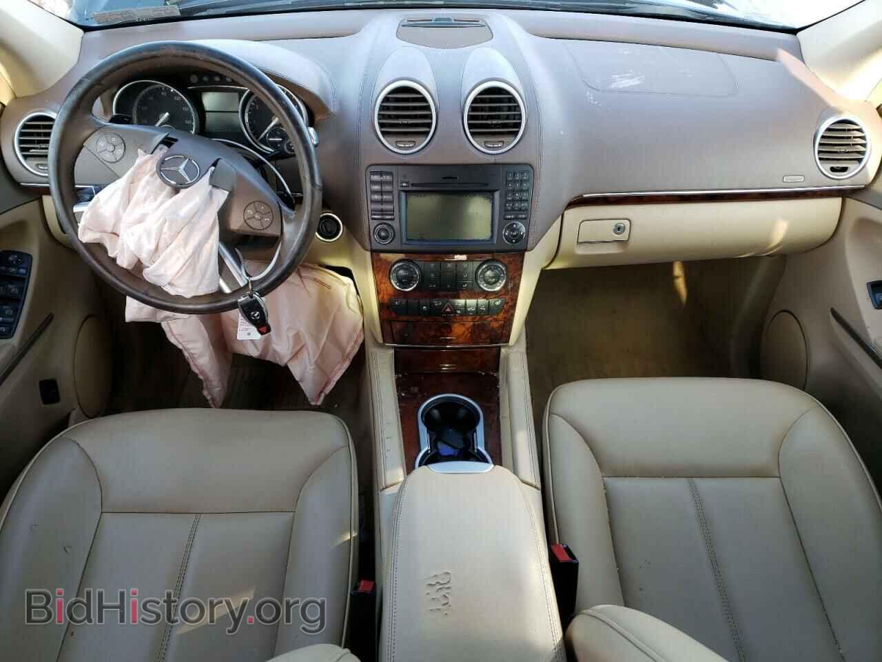 2012 MERCEDES-BENZ GL-CLASS - VIN: 4JGBF7BE2CA795085 - Фото 8