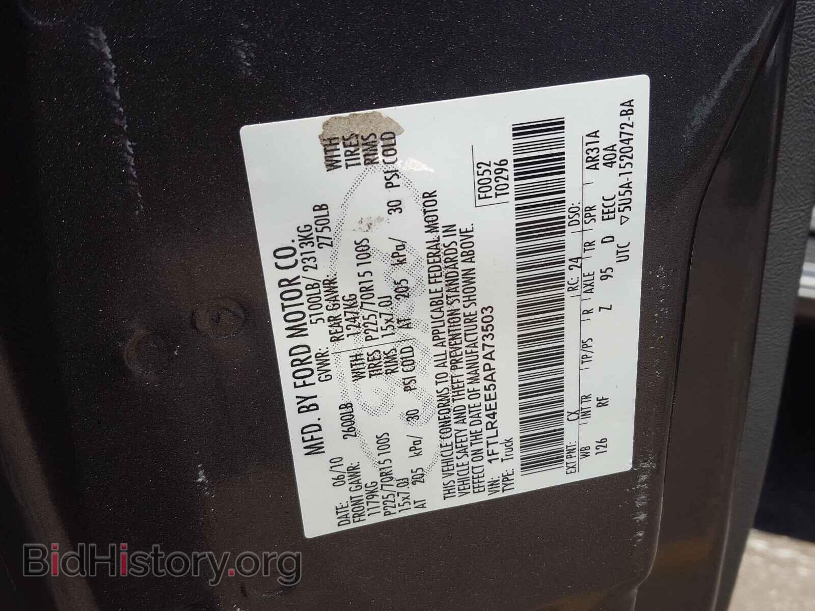 2010 FORD RANGER - VIN: 1FTLR4EE5APA73503 - Фото 10