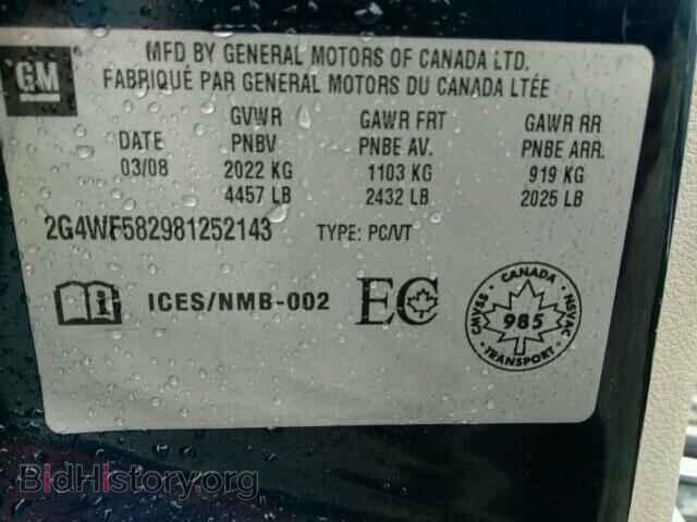 2008 BUICK ALLURE - VIN: 2G4WF582981252143 - Фото 9