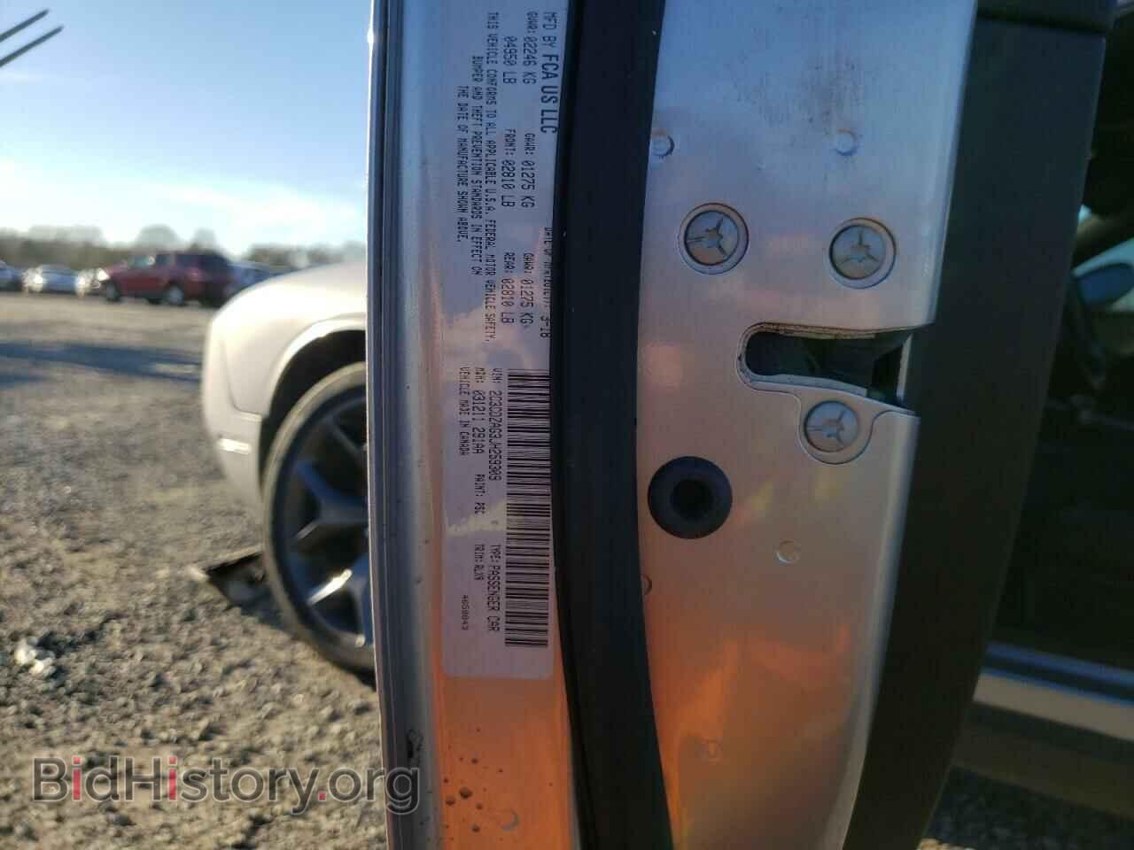 2018 DODGE CHALLENGER - VIN: 2C3CDZAG3JH259309 - Фото 12