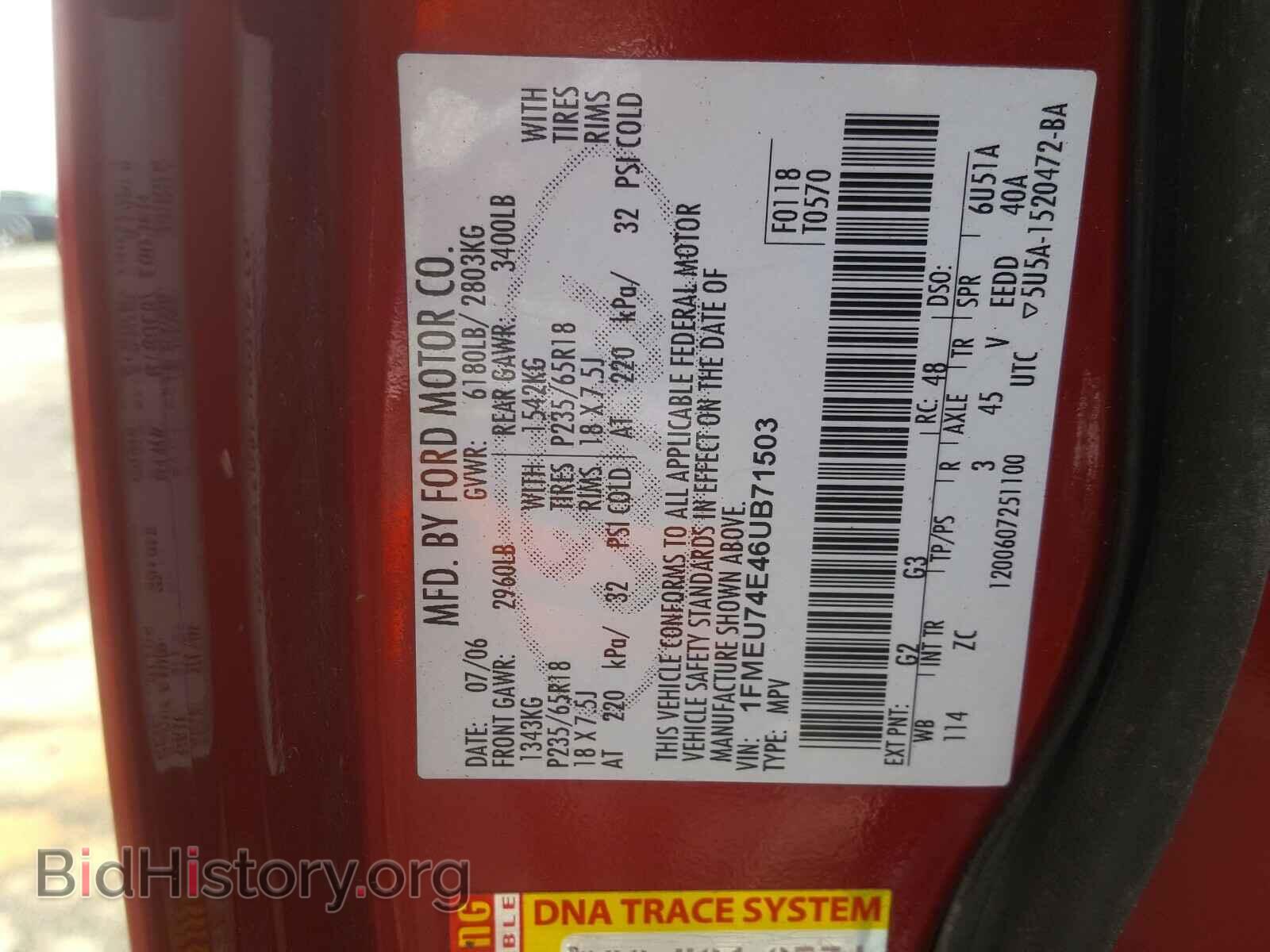 2006 FORD EXPLORER - VIN: 1FMEU74E46UB71503 - Фото 2