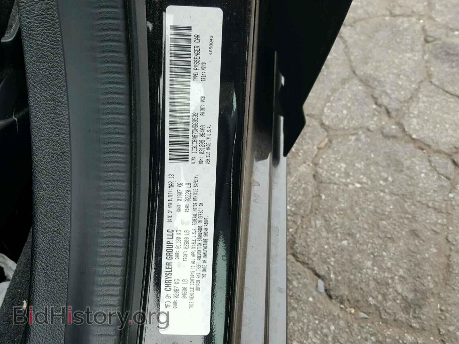 2013 CHRYSLER 200 - VIN: 1C3CCBAB7DN669539 - Photo 10