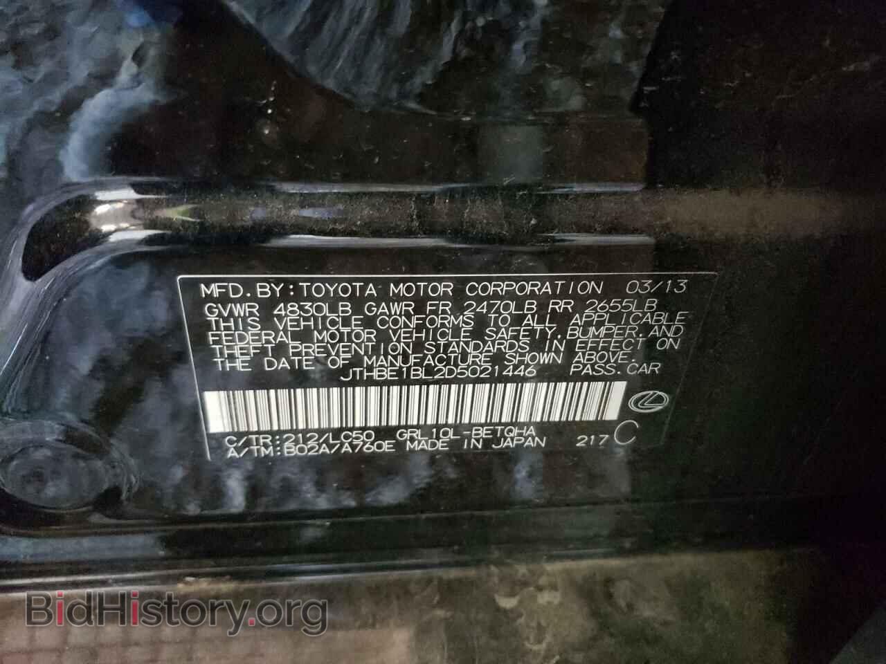 2013 LEXUS GS350 - VIN: JTHBE1BL2D5021446 - Фото 13