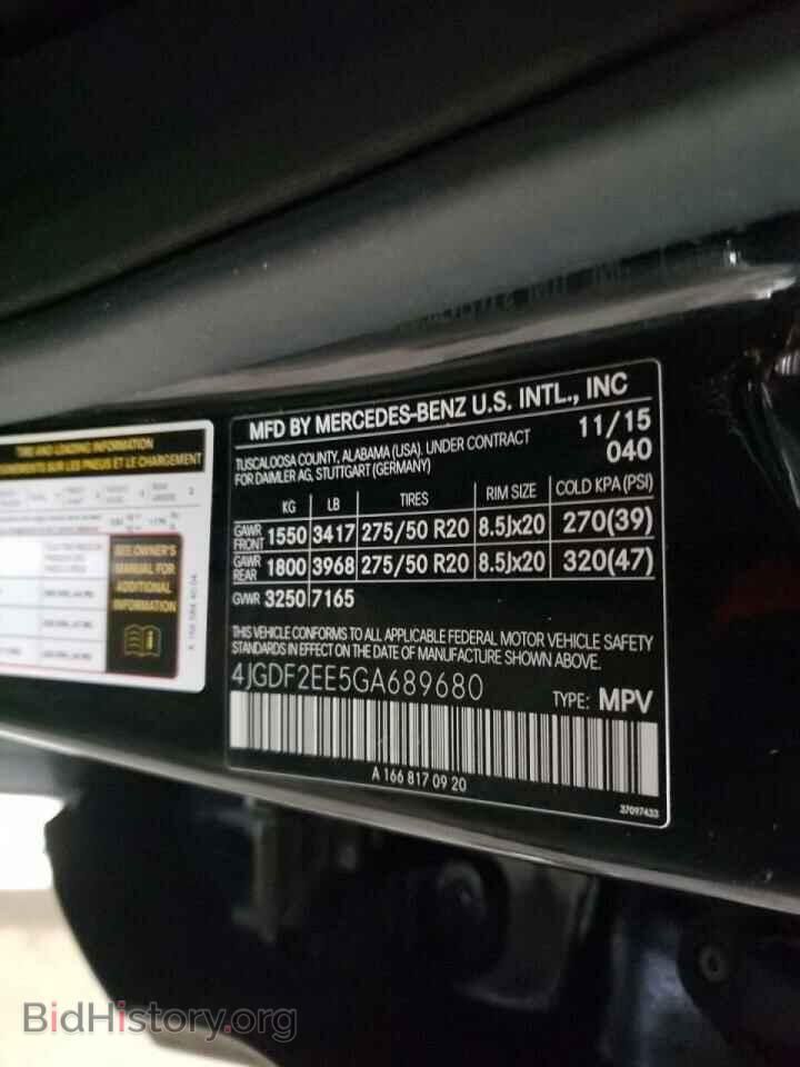 2016 MERCEDES-BENZ GL-CLASS - VIN: 4JGDF2EE5GA689680 - Фото 10