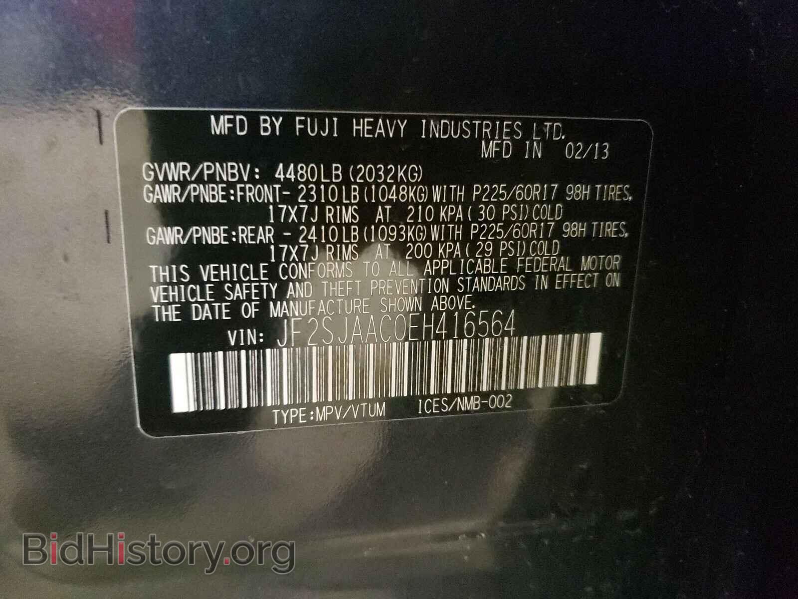 2014 SUBARU FORESTER - VIN: JF2SJAAC0EH416564 - Photo 10