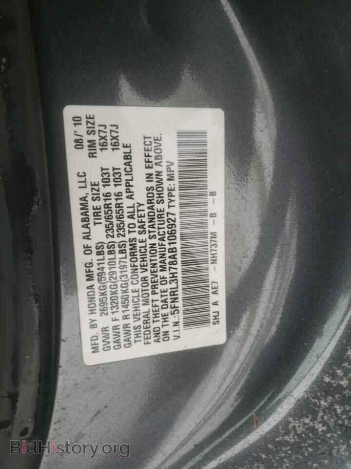 2010 HONDA All Models - VIN: 5FNRL3H78AB106927 - Фото 14