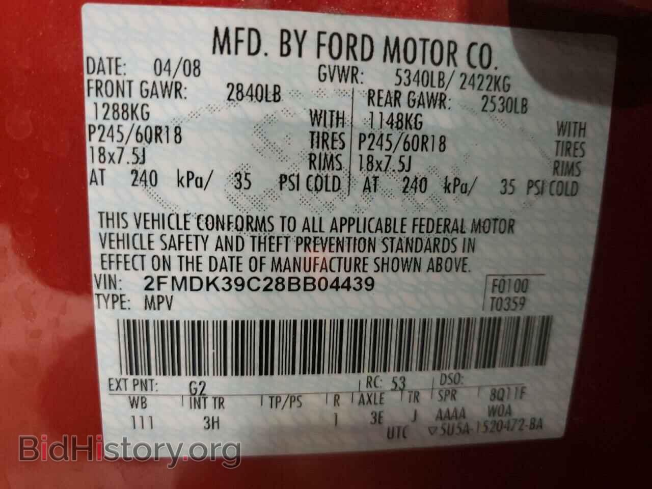 2008 FORD EDGE - VIN: 2FMDK39C28BB04439 - Фото 10