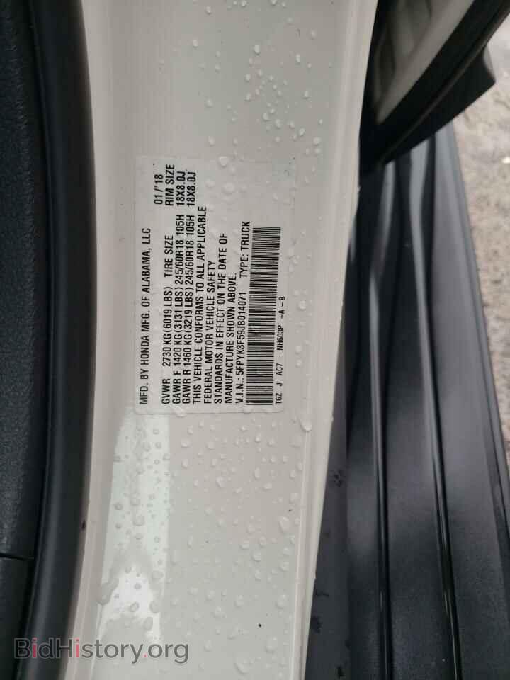 2018 HONDA RIDGELINE - VIN: 5FPYK3F59JB014071 - Фото 10