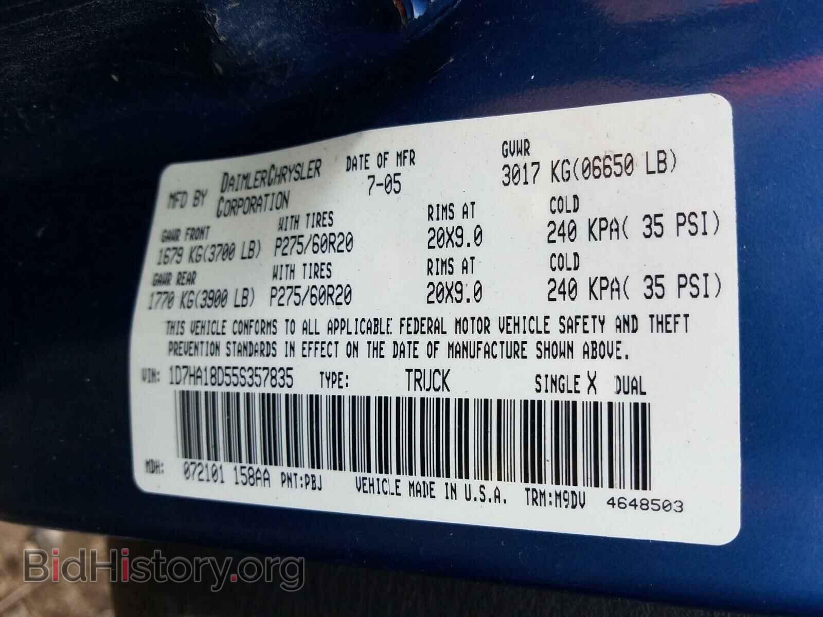 2005 DODGE RAM 1500 - VIN: 1D7HA18D55S357835 - Фото 10