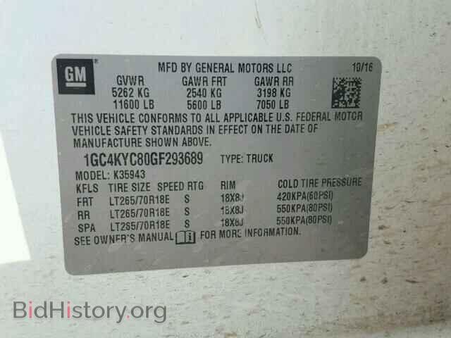 2016 CHEVROLET SILVERADO - VIN: 1GC4KYC80GF293689 - Фото 10
