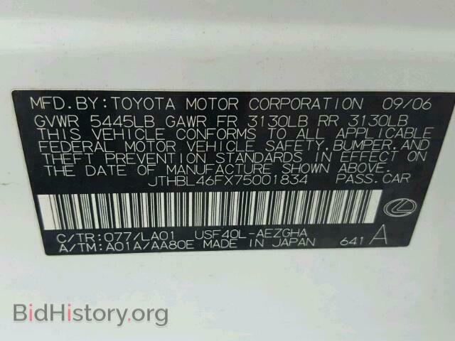 2007 LEXUS LS460 - VIN: JTHBL46FX75001834 - Фото 10