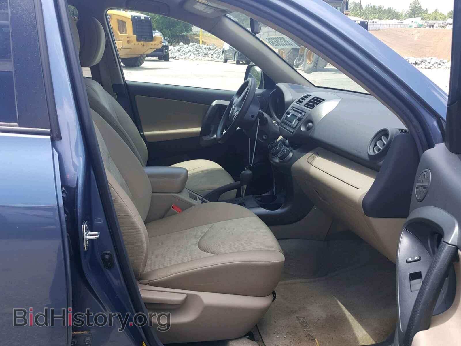 2012 TOYOTA RAV4 - VIN: 2T3KF4DV6CW134404 - Фото 5