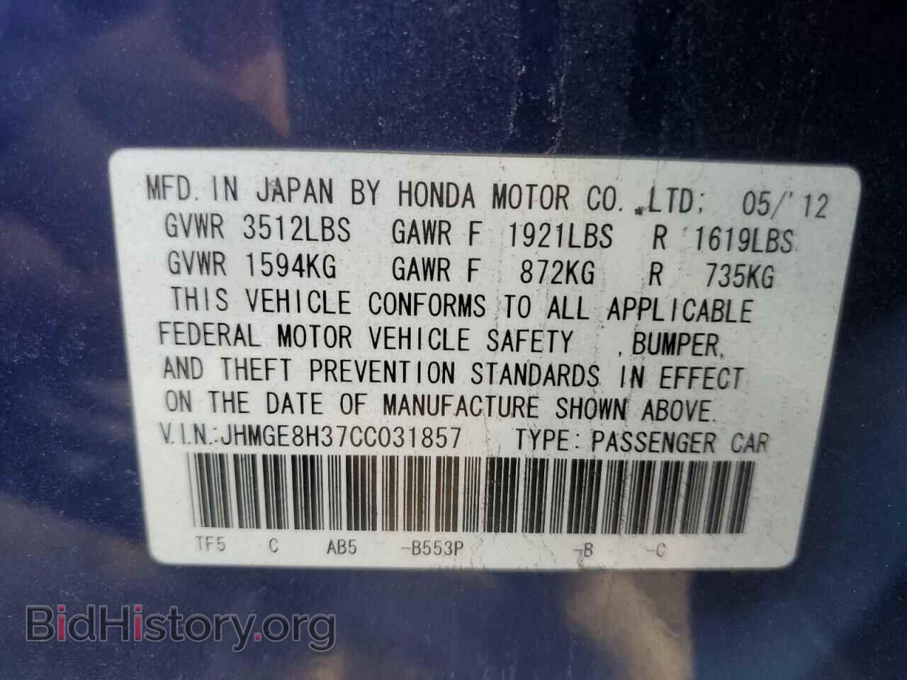 2012 HONDA FIT - VIN: JHMGE8H37CC031857 - Фото 12
