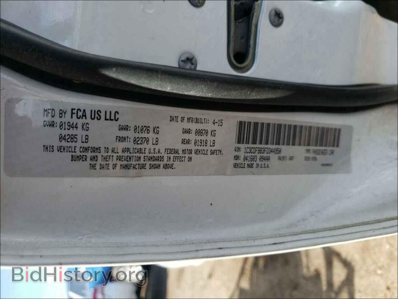 2015 DODGE DART - VIN: 1C3CDFBB3FD344950 - Фото 10