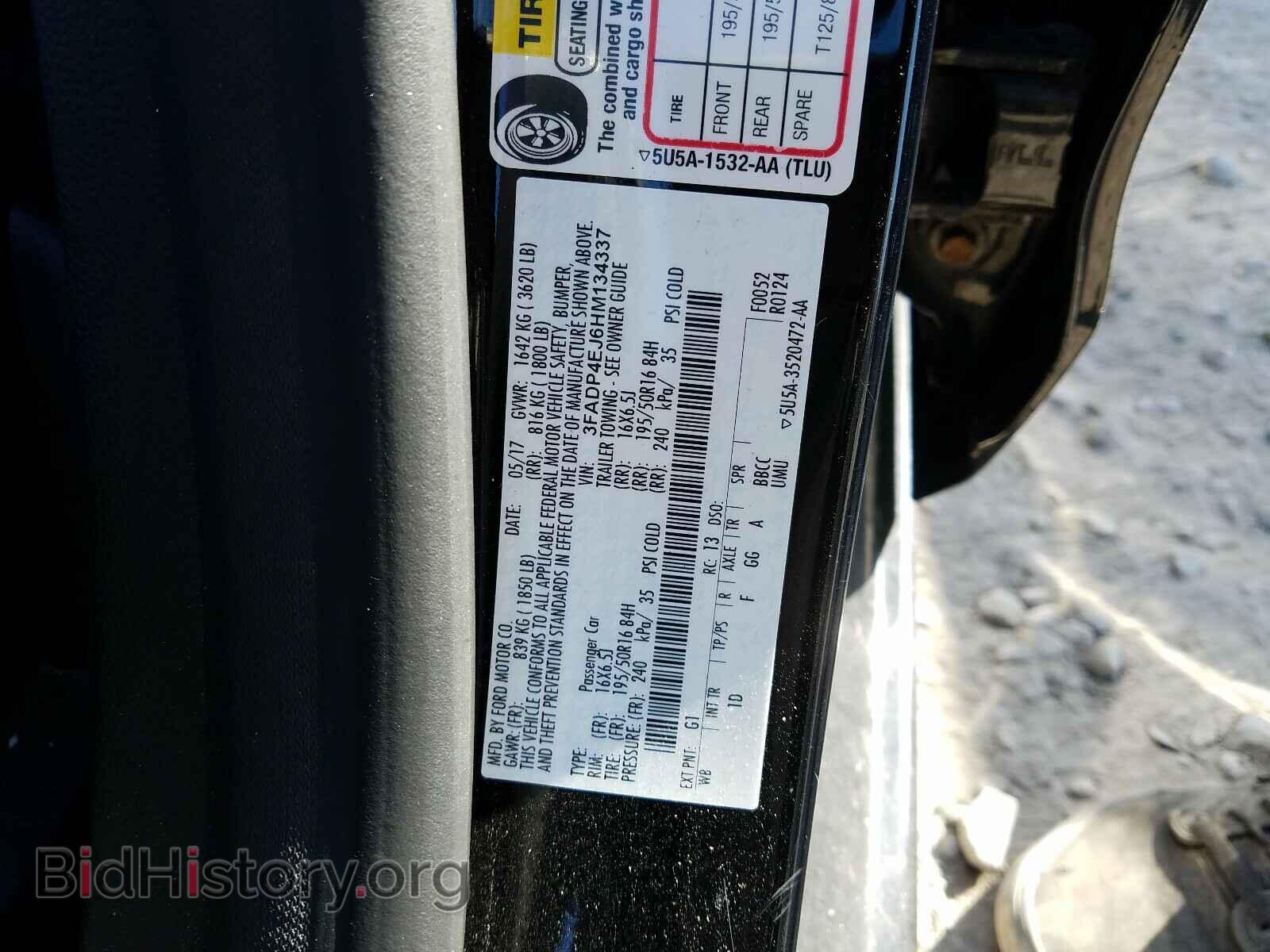 2017 FORD FIESTA - VIN: 3FADP4EJ6HM134337 - Фото 10