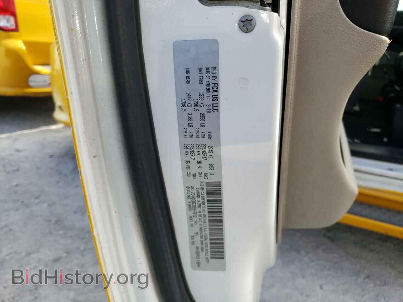 2019 DODGE CARAVAN - VIN: 2C4RDGBG3KR547612 - Фото 13