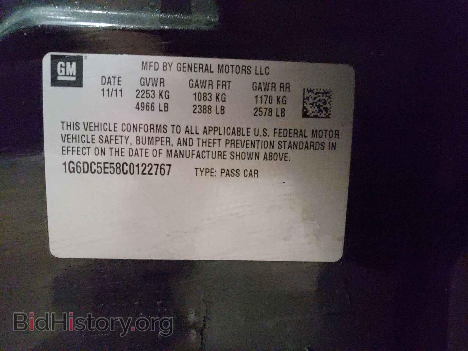 2012 CADILLAC CTS - VIN: 1G6DC5E58C0122767 - Фото 10