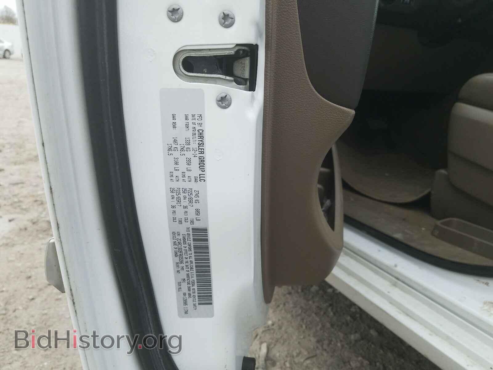 2015 CHRYSLER MINIVAN - VIN: 2C4RC1BG9FR655206 - Фото 10