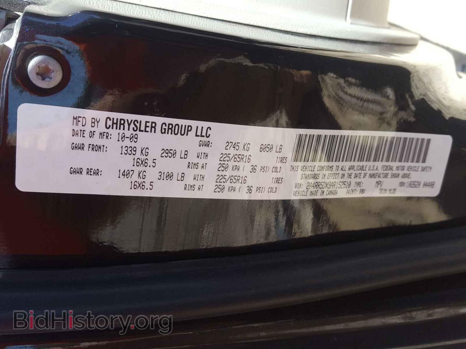 2010 CHRYSLER MINIVAN - VIN: 2A4RR5DX9AR152510 - Фото 10