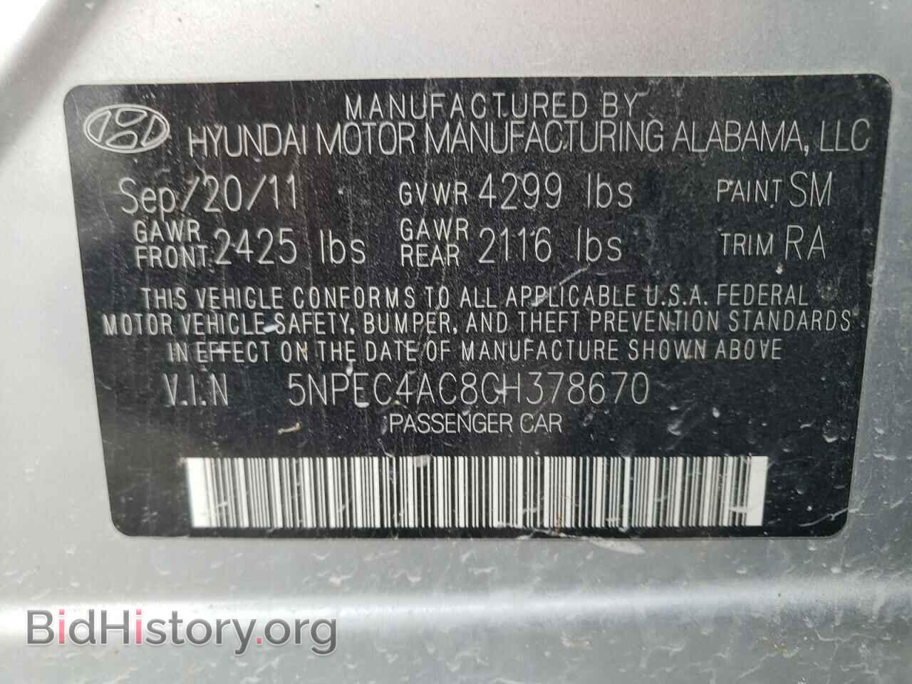 2012 HYUNDAI SONATA - VIN: 5NPEC4AC8CH378670 - Фото 10