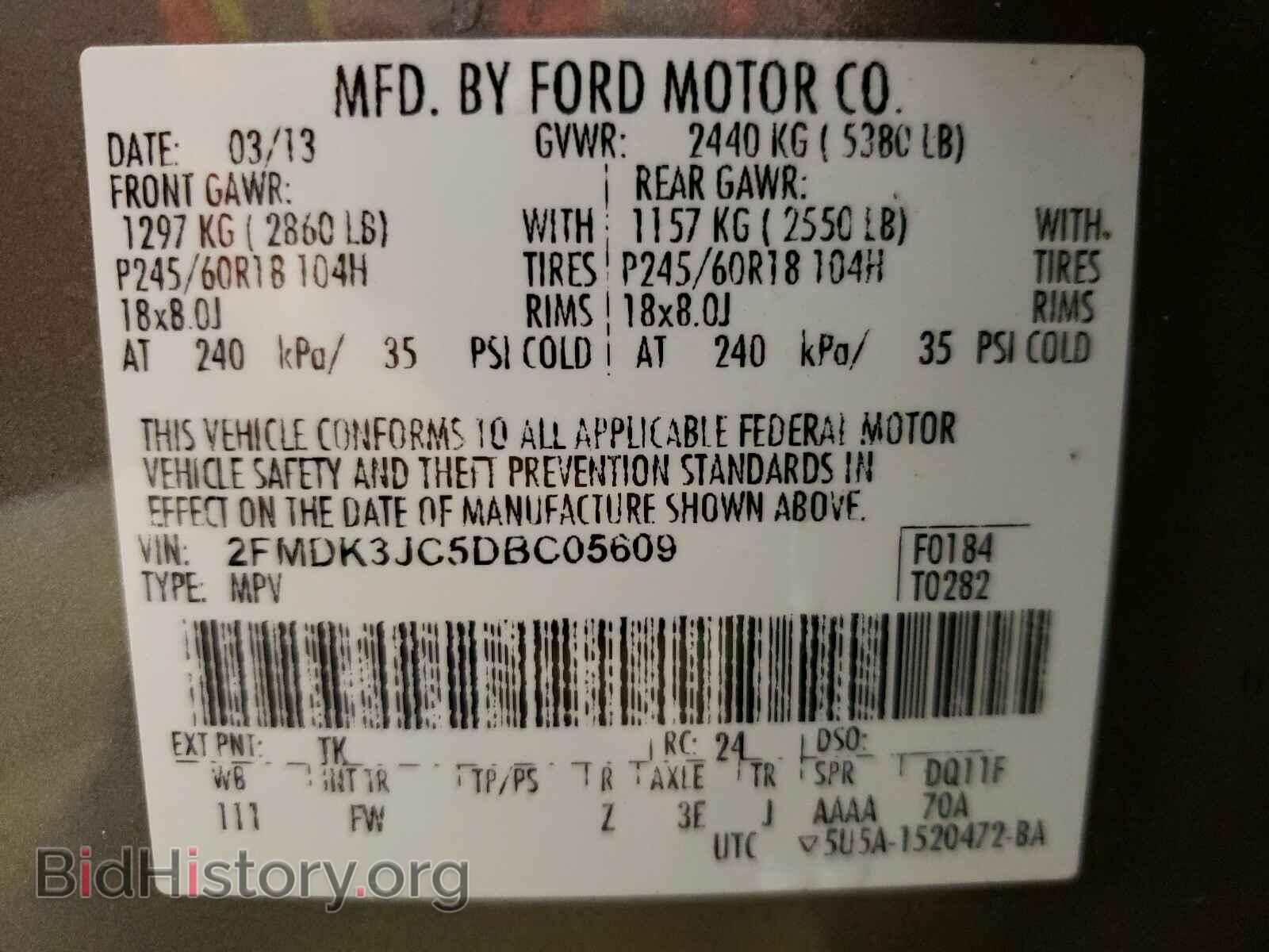 2013 FORD EDGE - VIN: 2FMDK3JC5DBC05609 - Фото 10