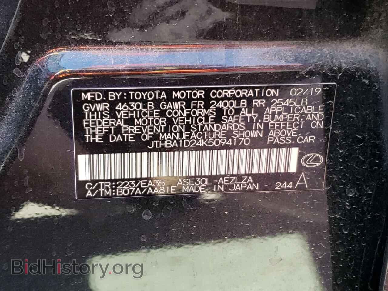 2019 LEXUS IS - VIN: JTHBA1D24K5094170 - Photo 10