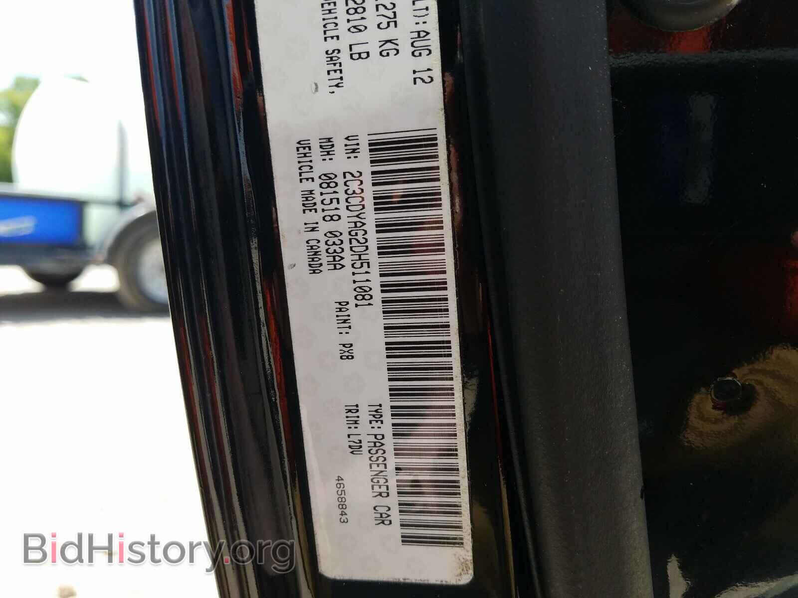 2013 DODGE CHALLENGER - VIN: 2C3CDYAG2DH511081 - Photo 10