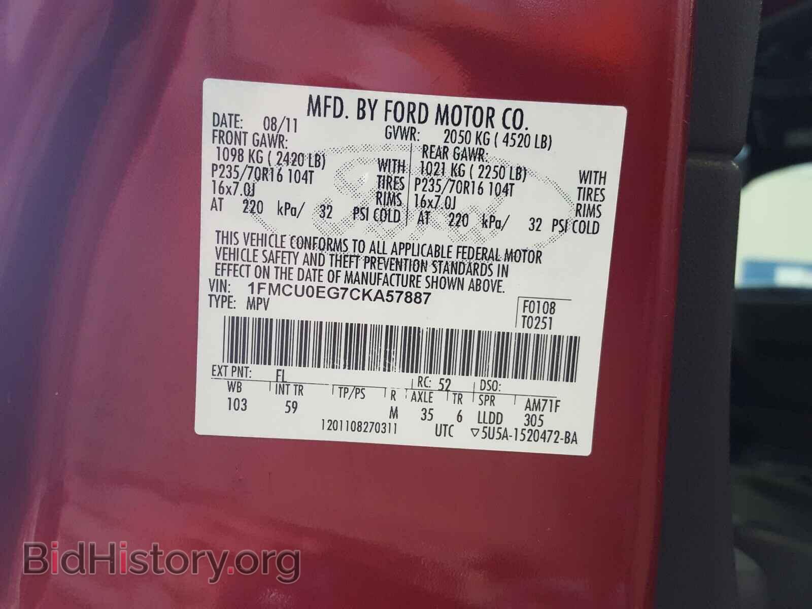 2012 FORD ESCAPE - VIN: 1FMCU0EG7CKA57887 - Фото 10