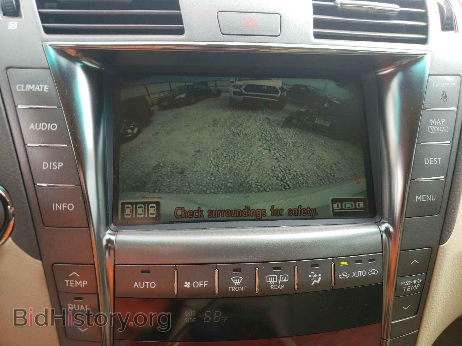 2008 LEXUS LS460 - VIN: JTHBL46F885077263 - Фото 9