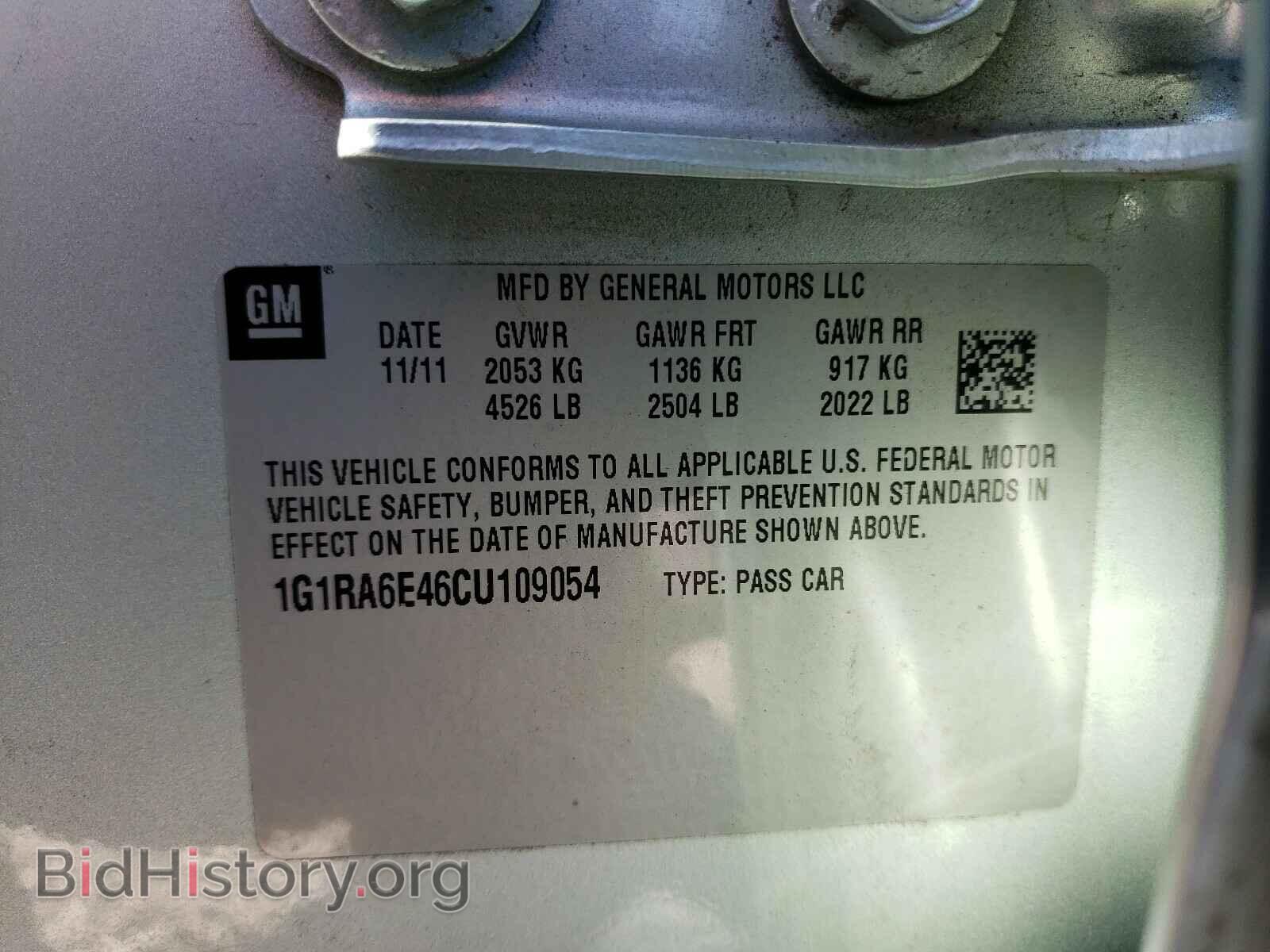 2012 CHEVROLET VOLT - VIN: 1G1RA6E46CU109054 - Фото 10